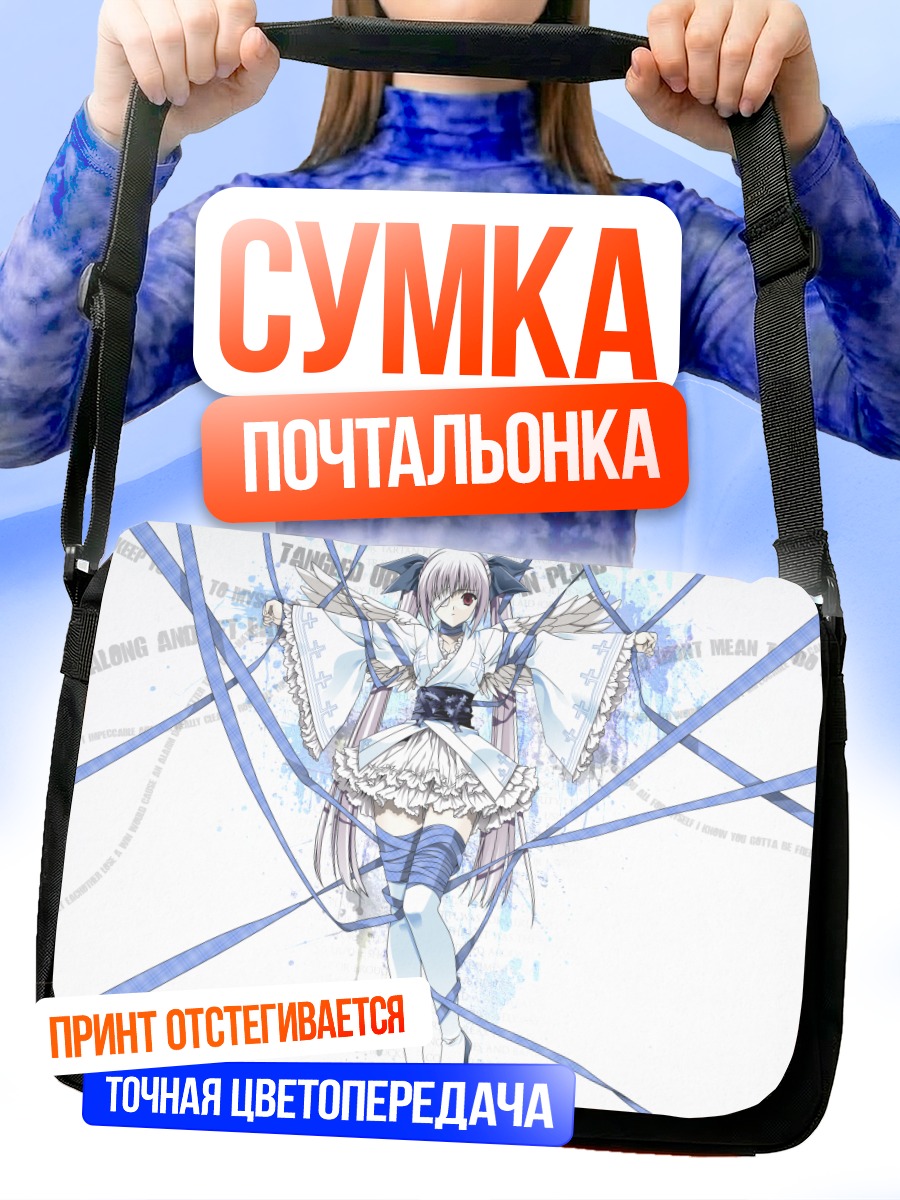 Сумка-почтальонка Девушка с повязкой