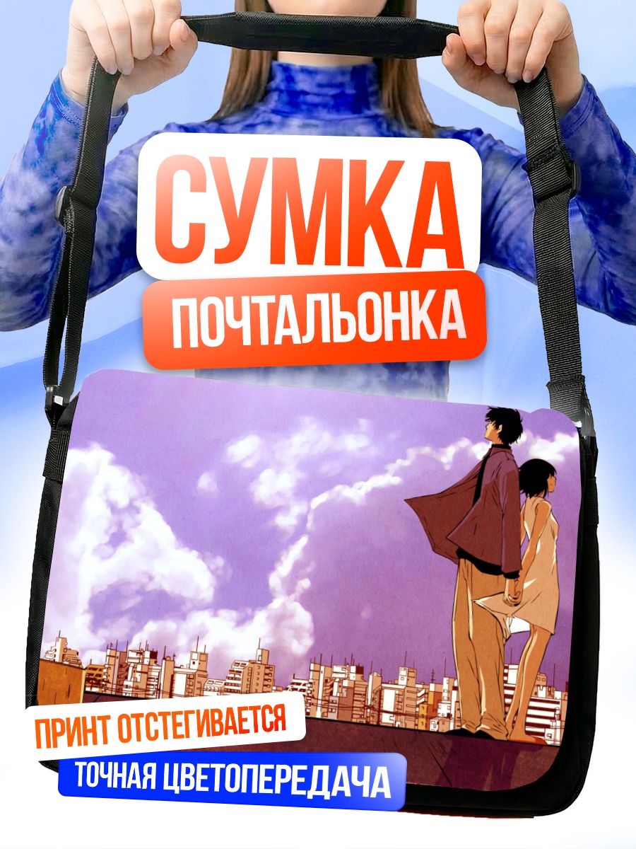 Сумка-почтальонка Мисаки Накахара в городе