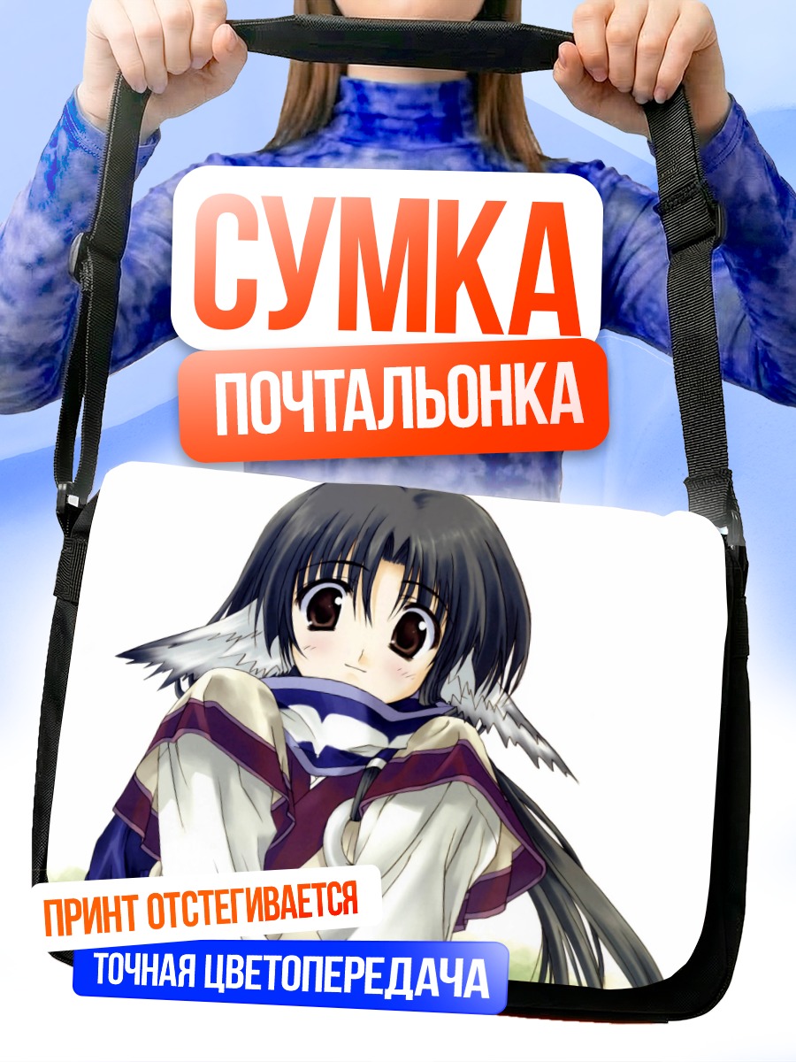Сумка-почтальонка Эруру в белом