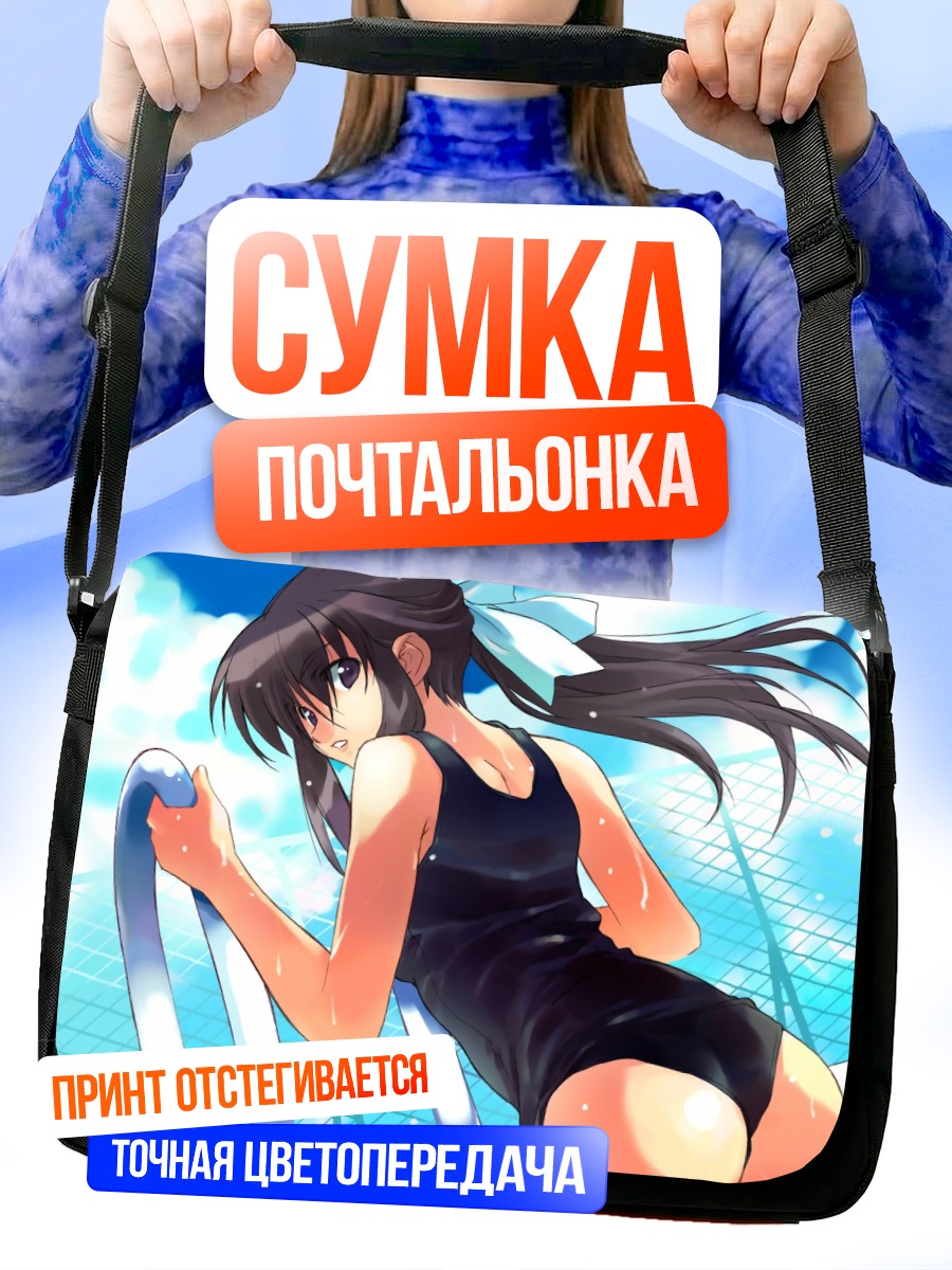 Сумка-почтальонка Девушка в купальнике
