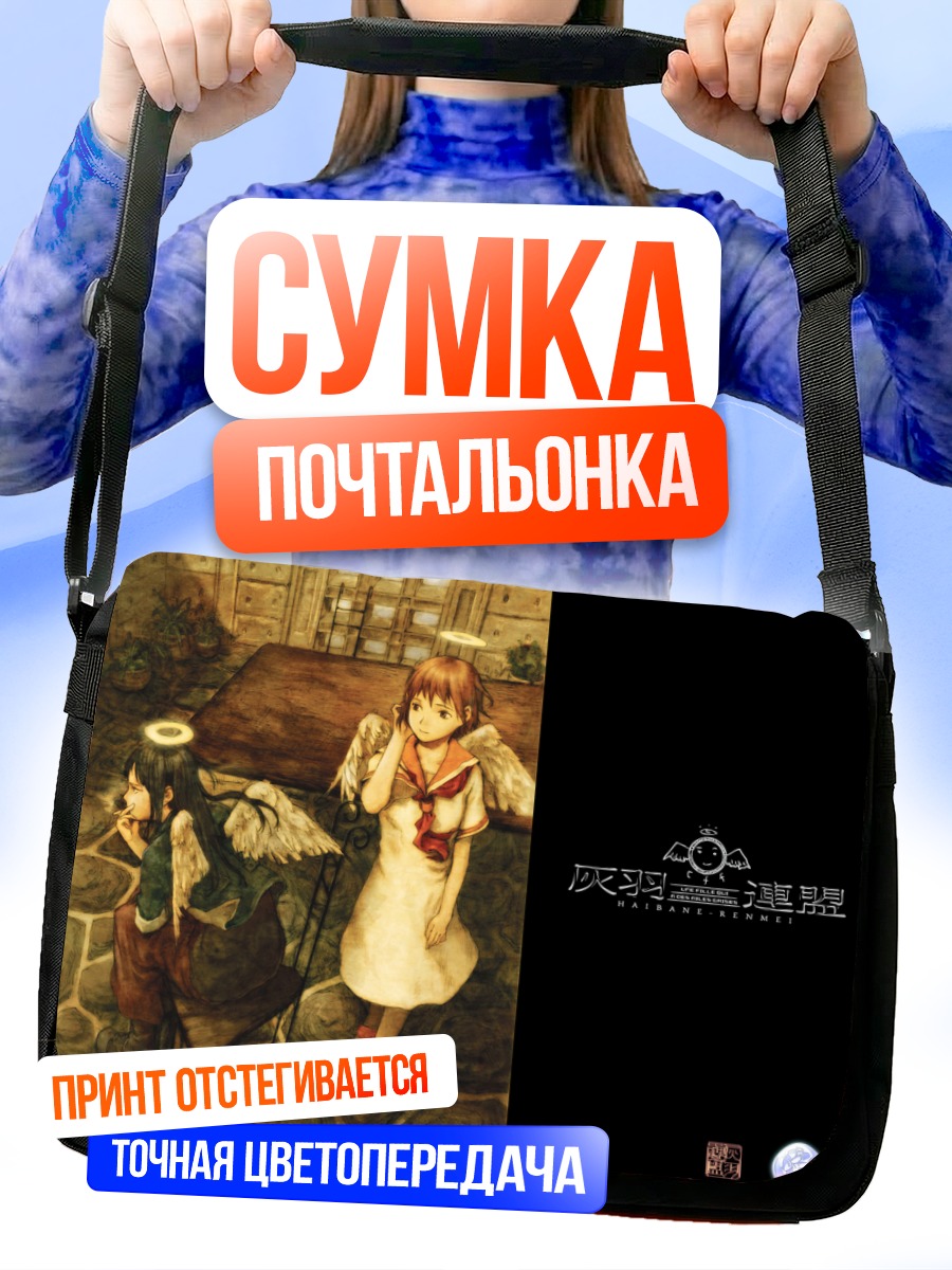 Сумка-почтальонка Хаибанэ Рэнмэй в интерьере