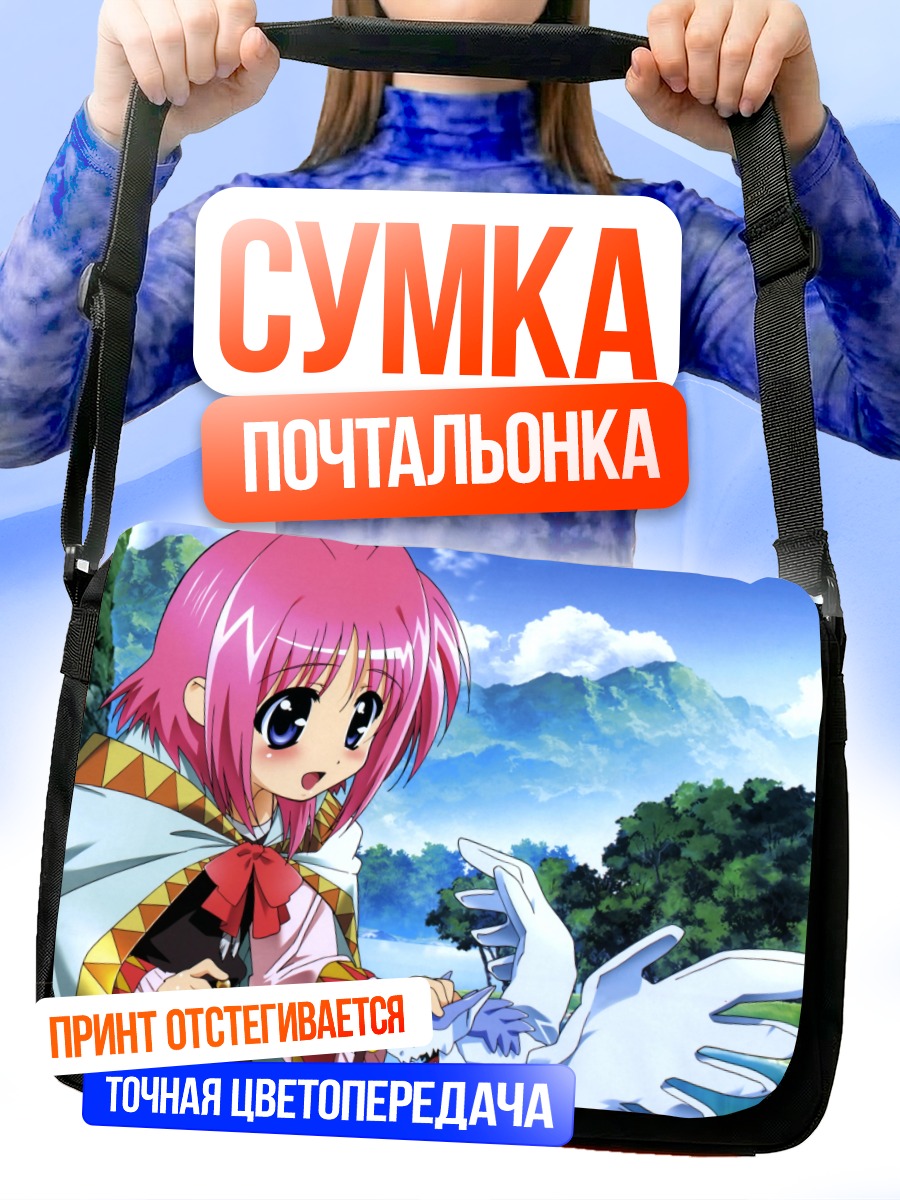 Сумка-почтальонка Каро Рулуше и птица