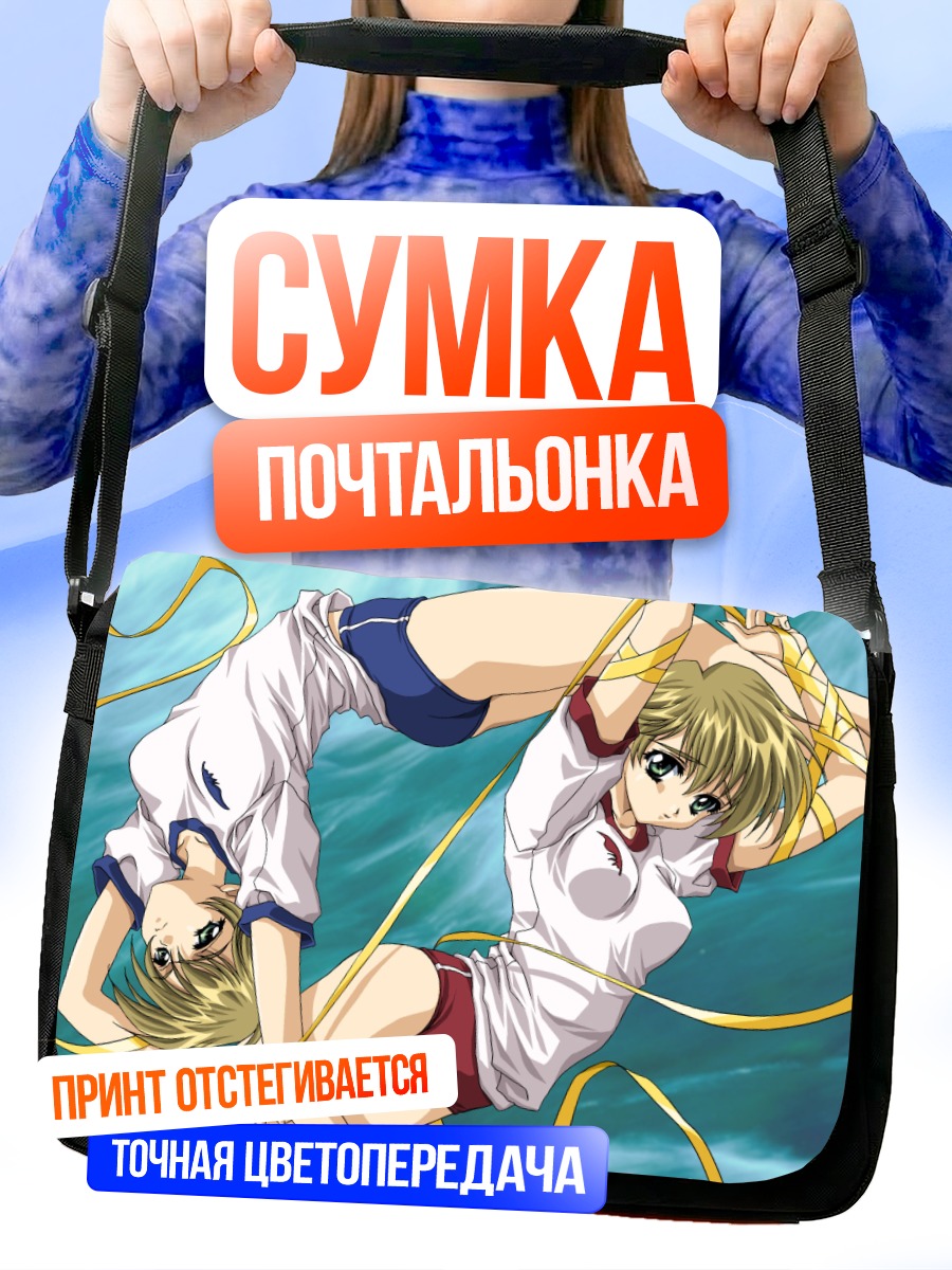 Сумка-почтальонка Икуми Оно в лентах