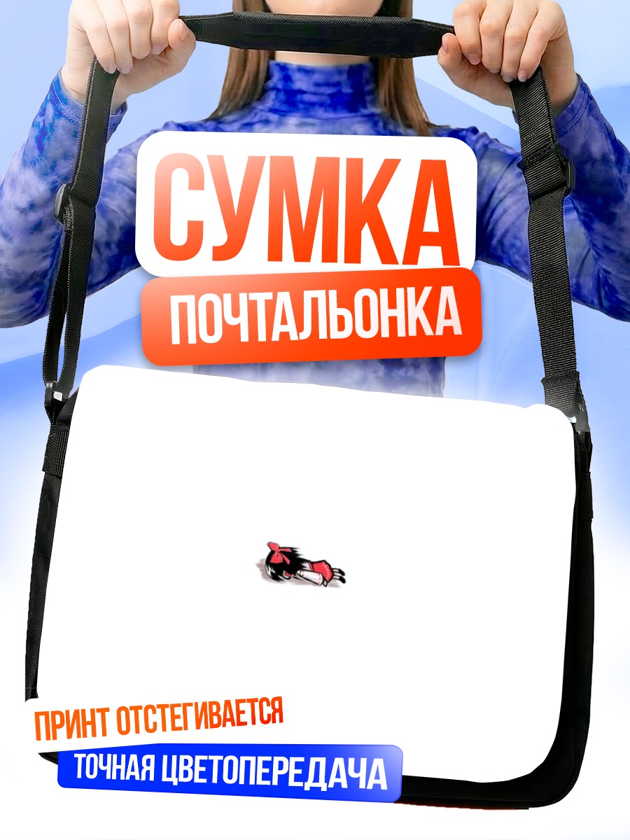 Сумка-почтальонка Рейму Хакурэй