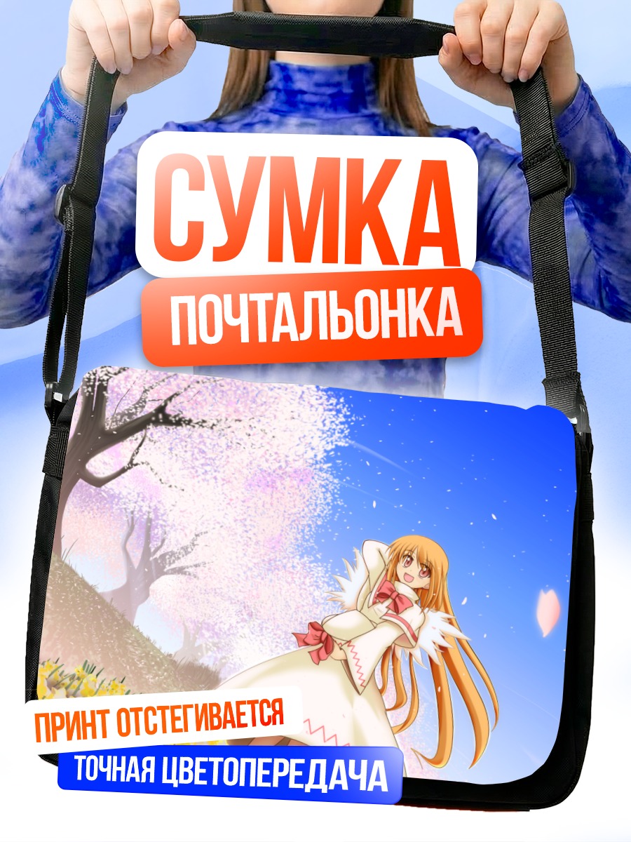 Сумка-почтальонка Лили Вайт в цветах