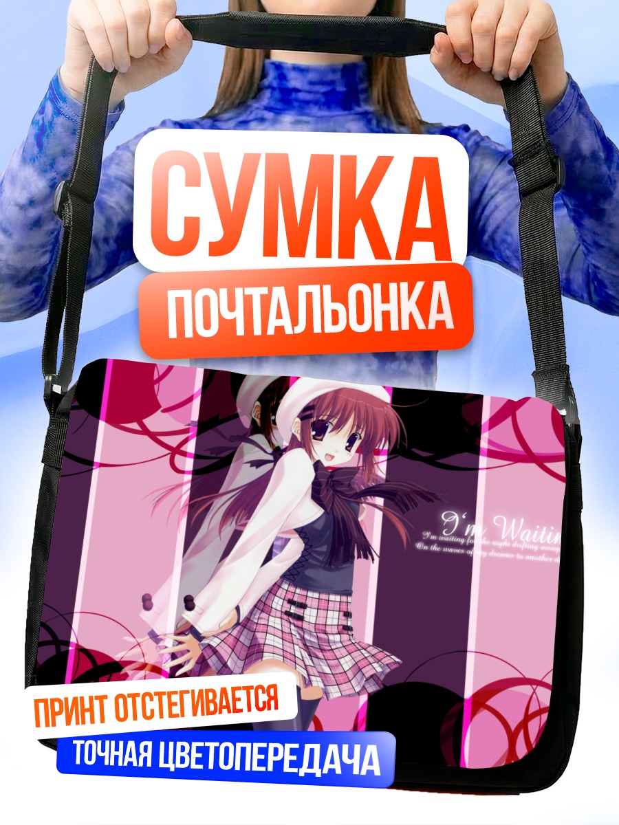 Сумка-почтальонка Мику Хацунэ в розовом