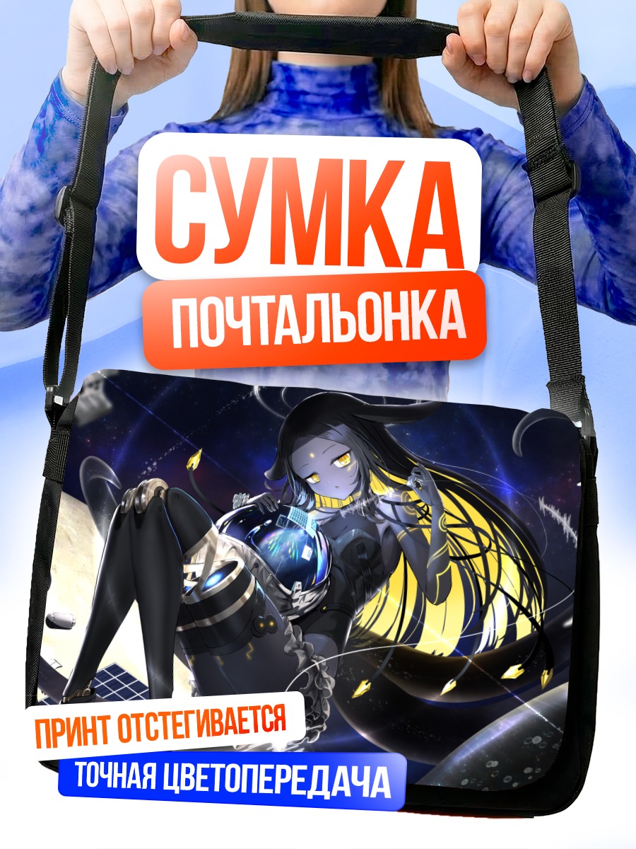 Сумка-почтальонка Космическая кицунэ под луной