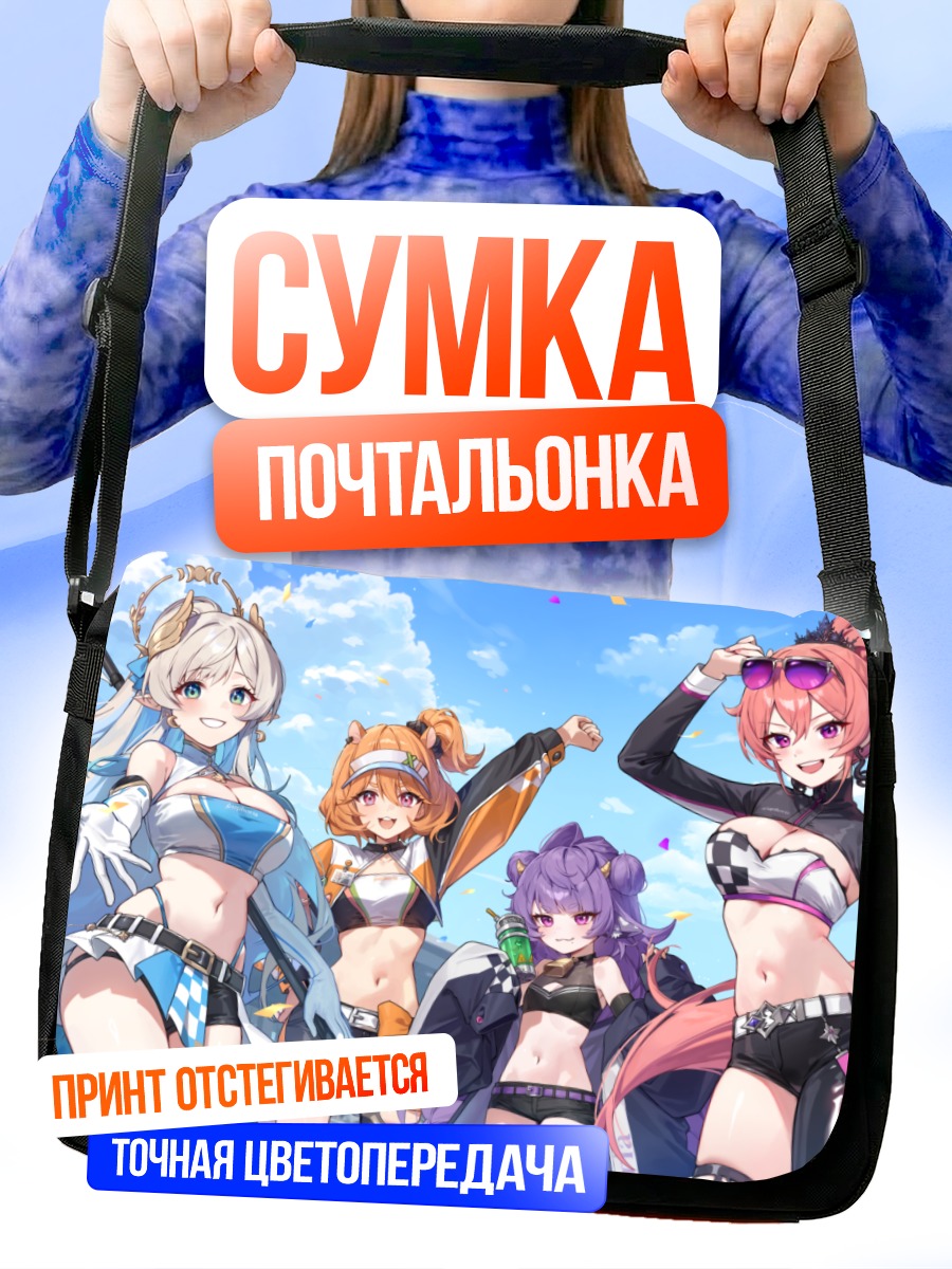Сумка-почтальонка Phase Connect в празднике