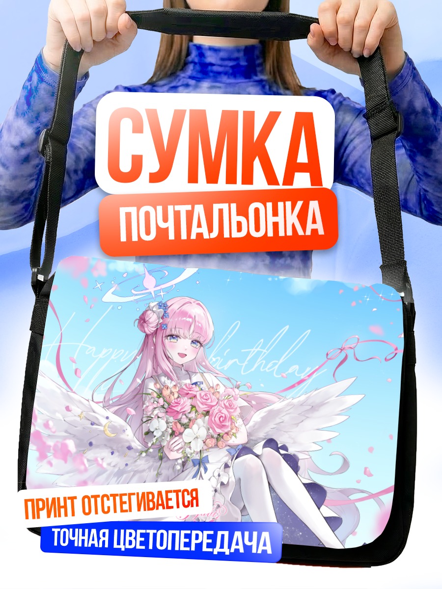 Сумка-почтальонка Мика Мисоно с цветами
