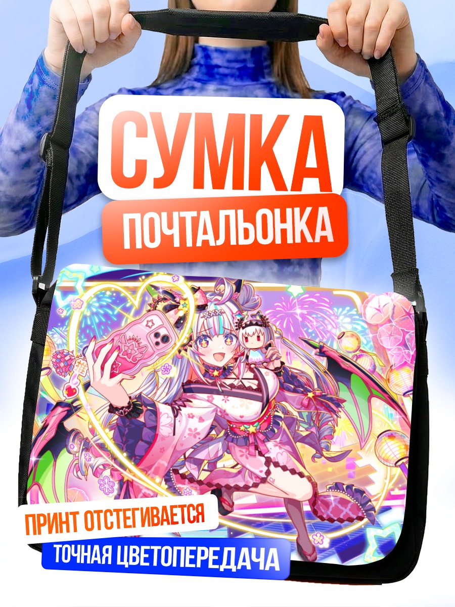 Сумка-почтальонка Тагме в празднике