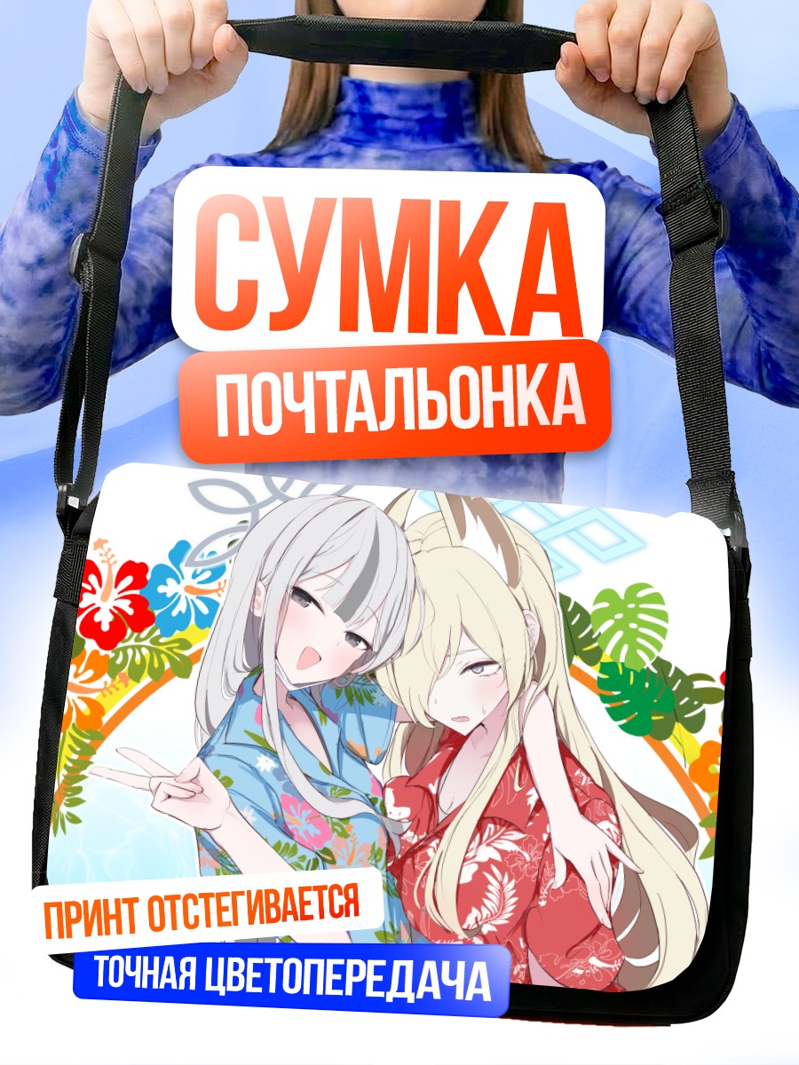 Сумка-почтальонка Канна и Конока в кимоно