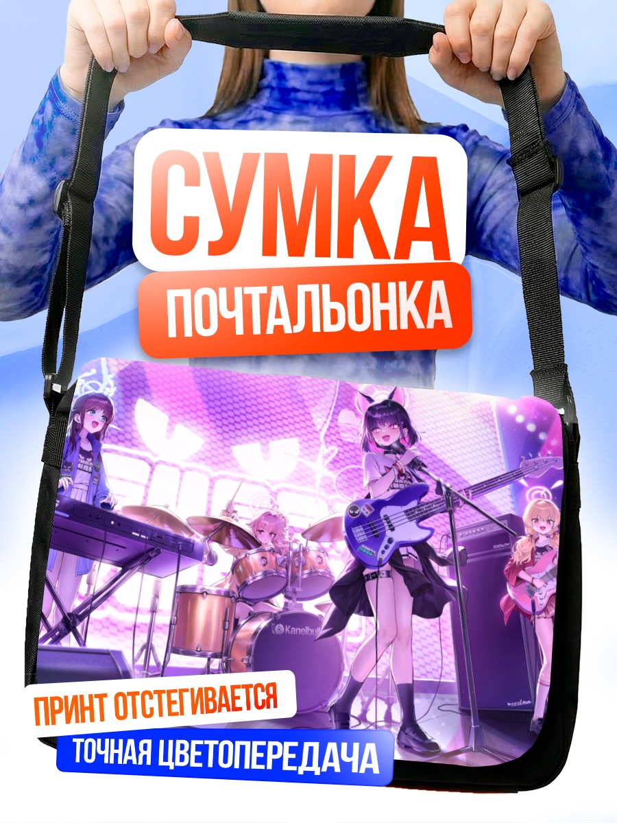Сумка-почтальонка Йошими Ибараги на сцене