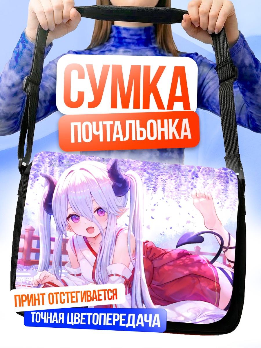 Сумка-почтальонка Коакума в цветах