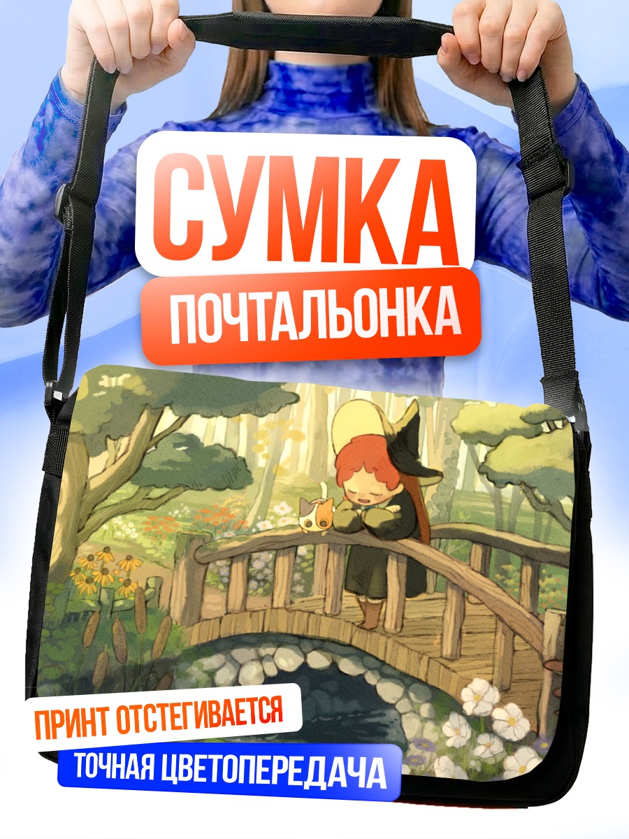 Сумка-почтальонка Рыжая в лесу