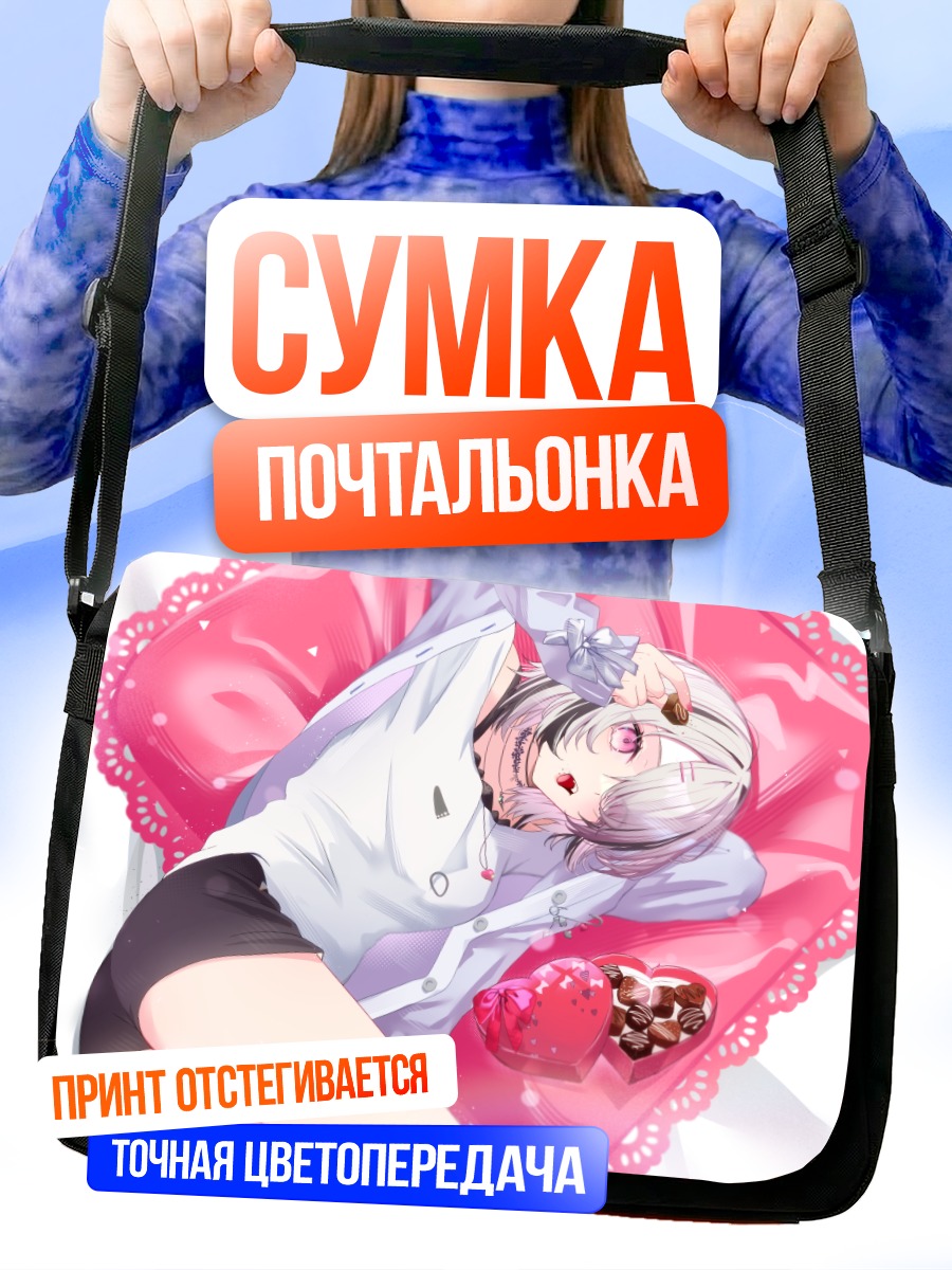 Сумка-почтальонка Асуми Сена в подушке