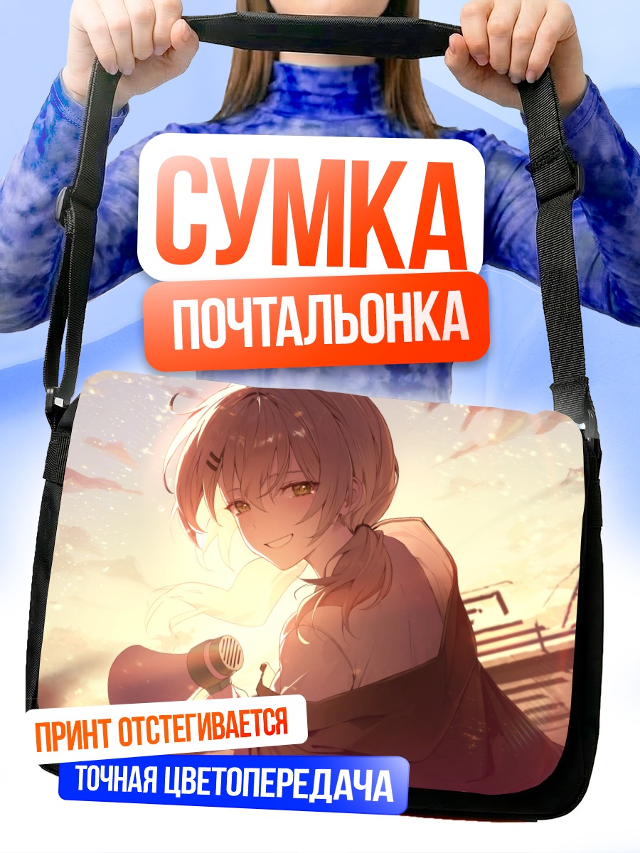 Сумка-почтальонка Вии-чан с рупором
