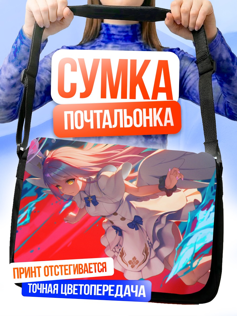 Сумка-почтальонка Мика Мисоно в полете