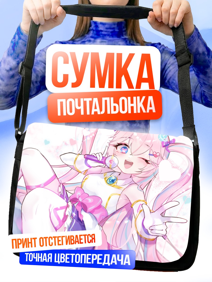 Сумка-почтальонка Мику Хацунэ в розовом