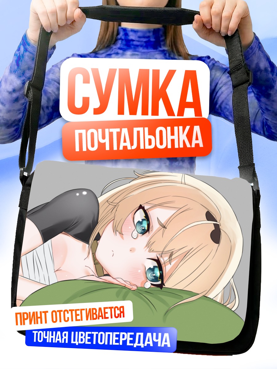 Сумка-почтальонка Ироха Казама на подушке