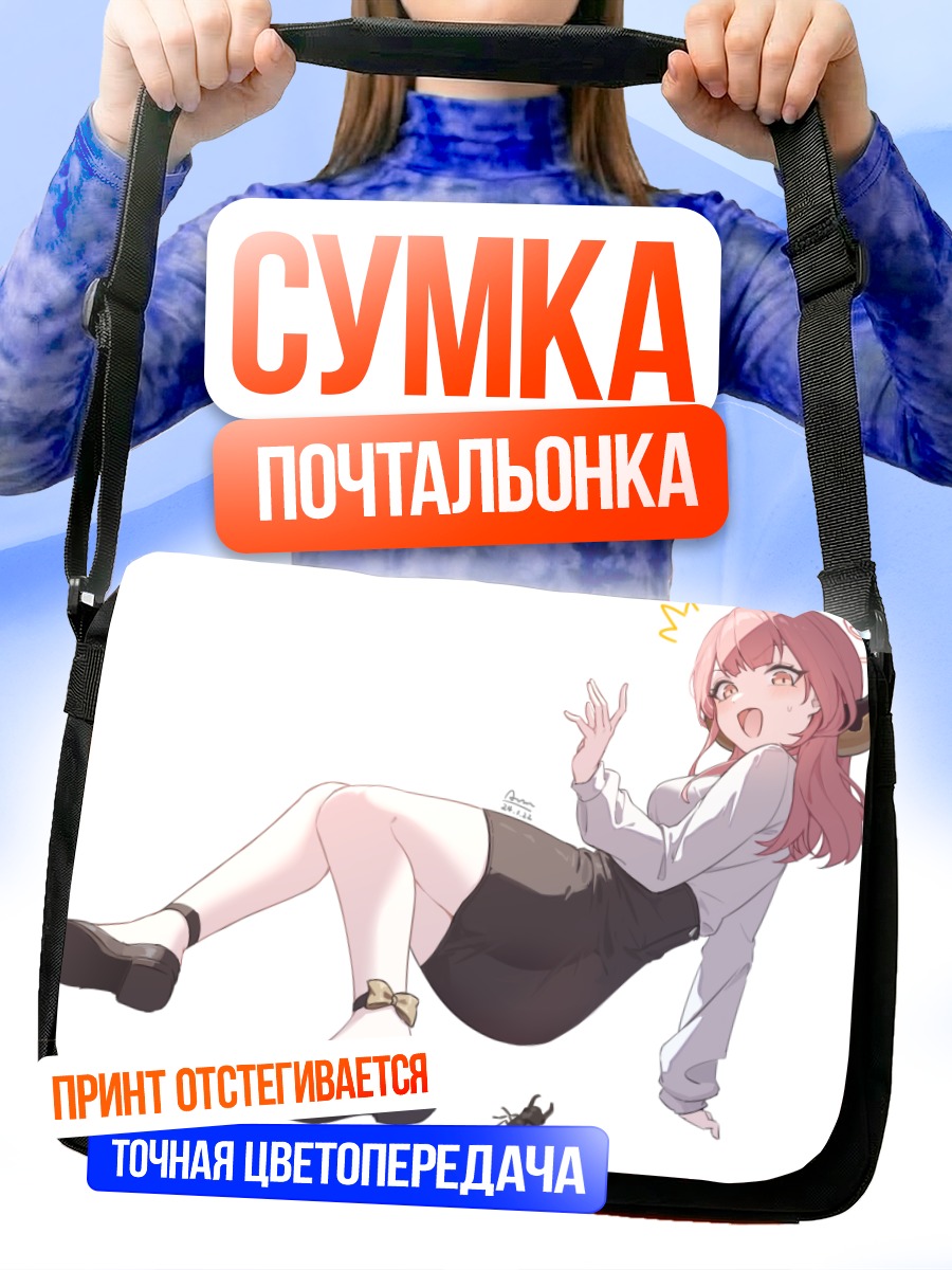 Сумка-почтальонка Ару Рикухатима в офисе