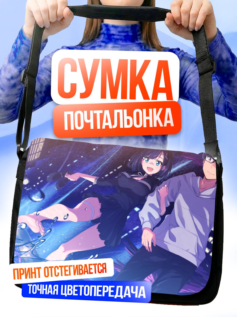 Сумка-почтальонка Айка Амацудзи в воде