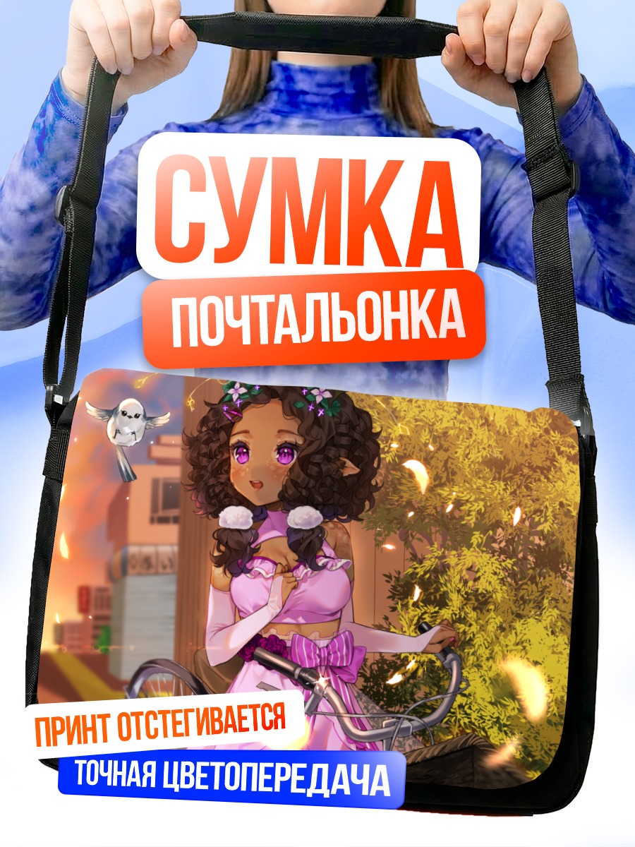 Сумка-почтальонка Девушка на велосипеде