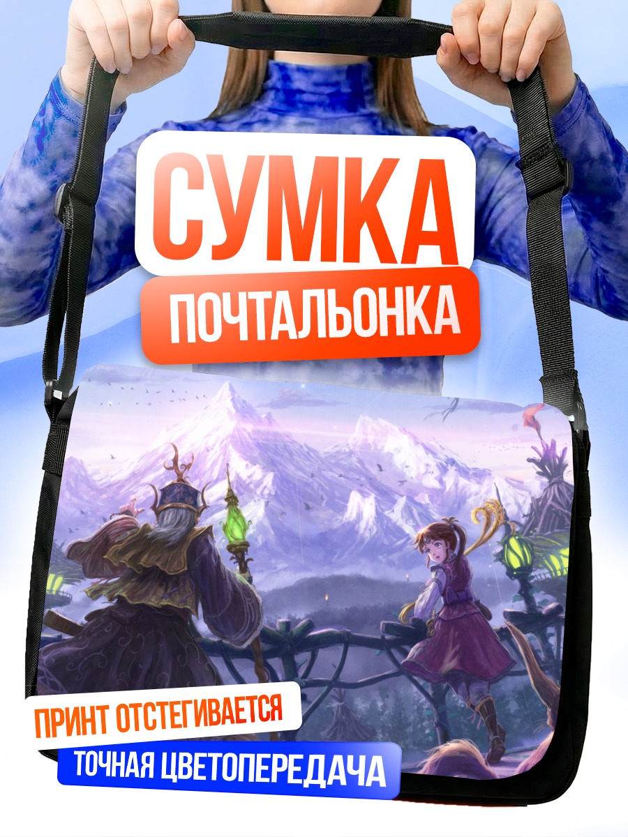 Сумка-почтальонка Птица в горах