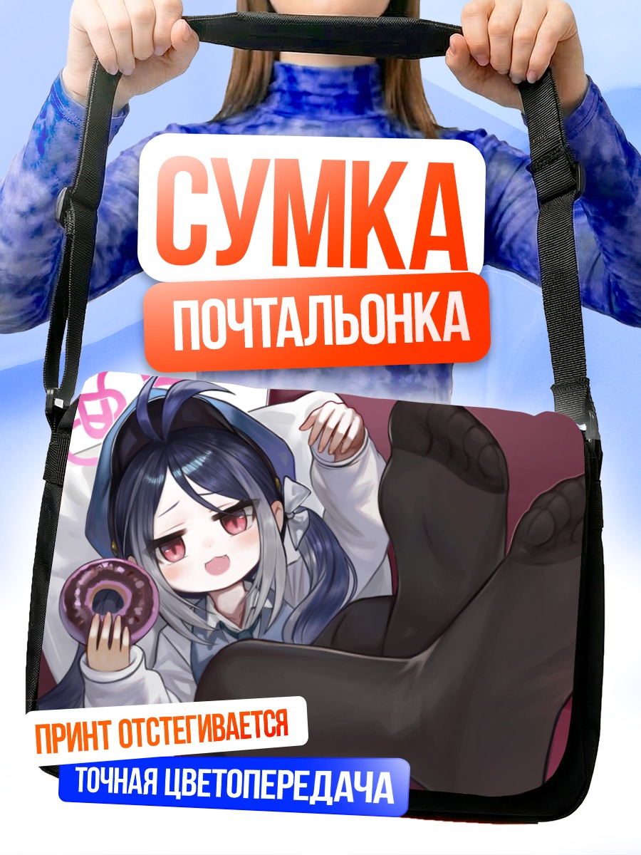 Сумка-почтальонка Немугаки Фубуки с пончиком