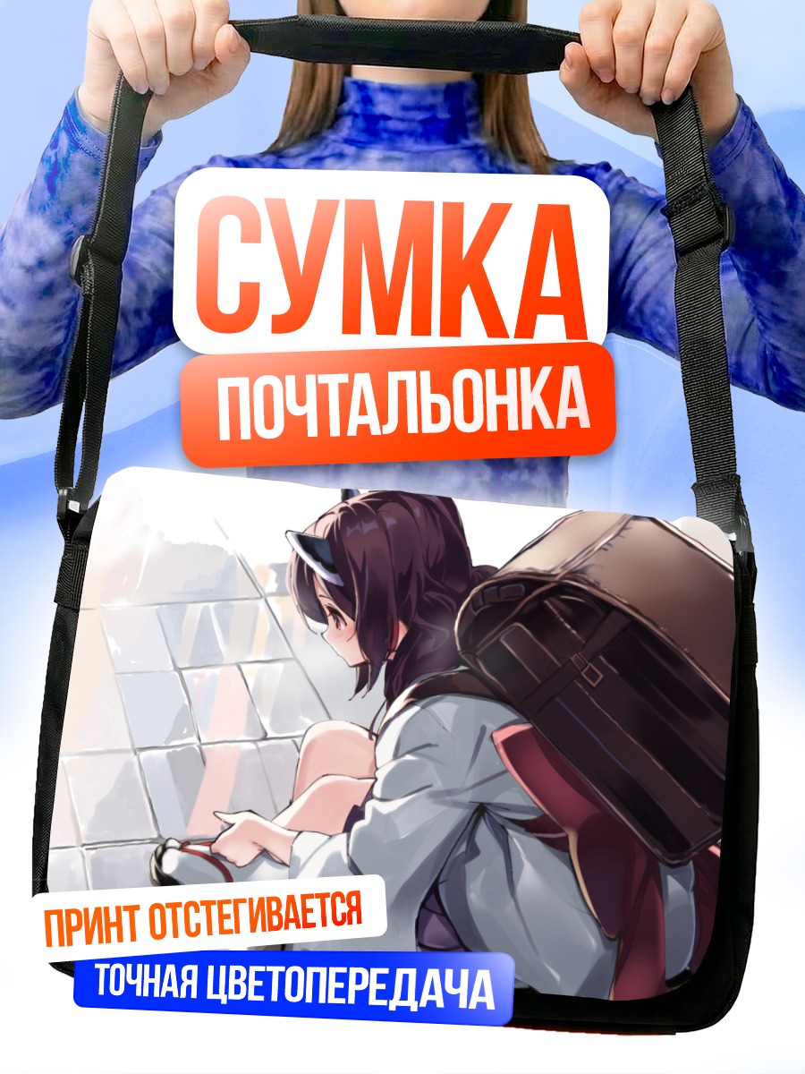Сумка-почтальонка Киритан Тохоку с рюкзаком