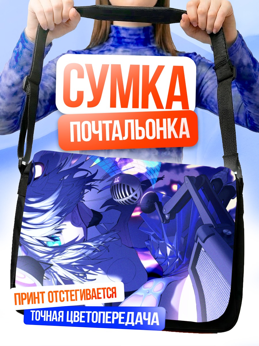 Сумка-почтальонка Мику Хацунэ в наушниках