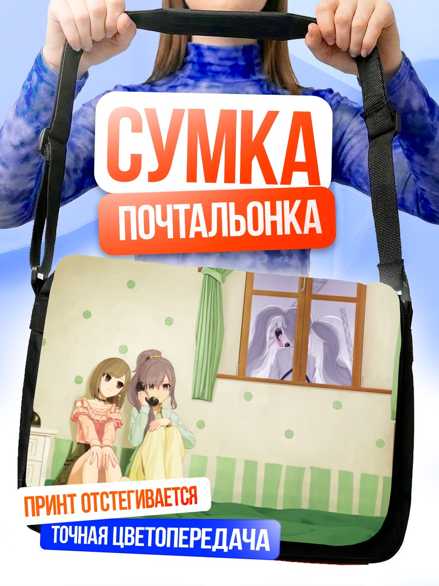 Сумка-почтальонка Мику Хацунэ и подруги