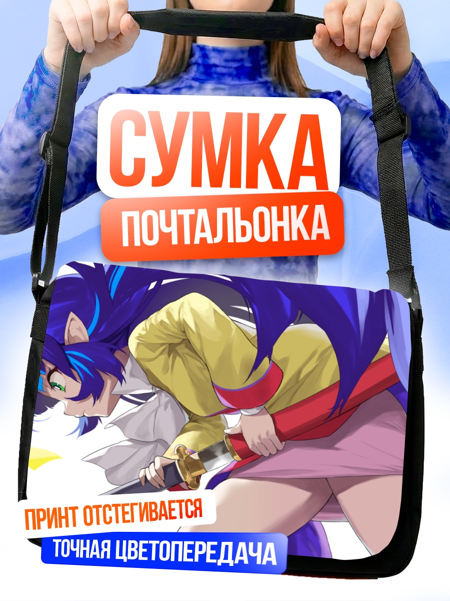 Сумка-почтальонка Ясахимэ с мечом