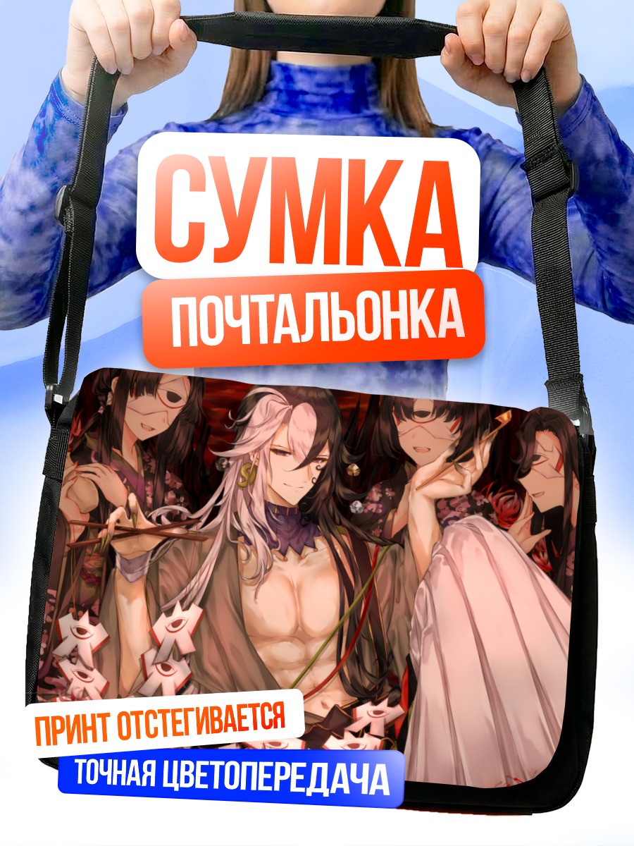 Сумка-почтальонка Асия Доман в цветах