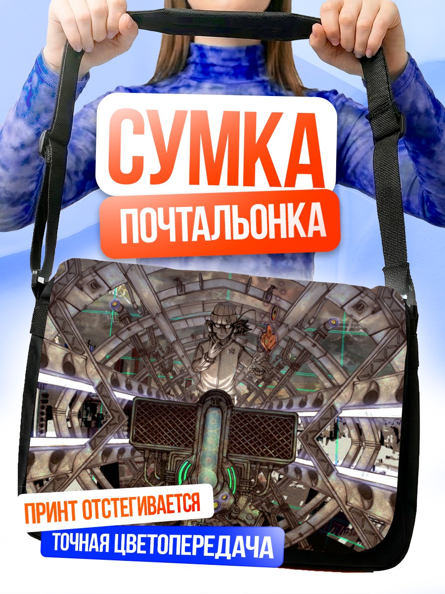 Сумка-почтальонка Парень в наушниках