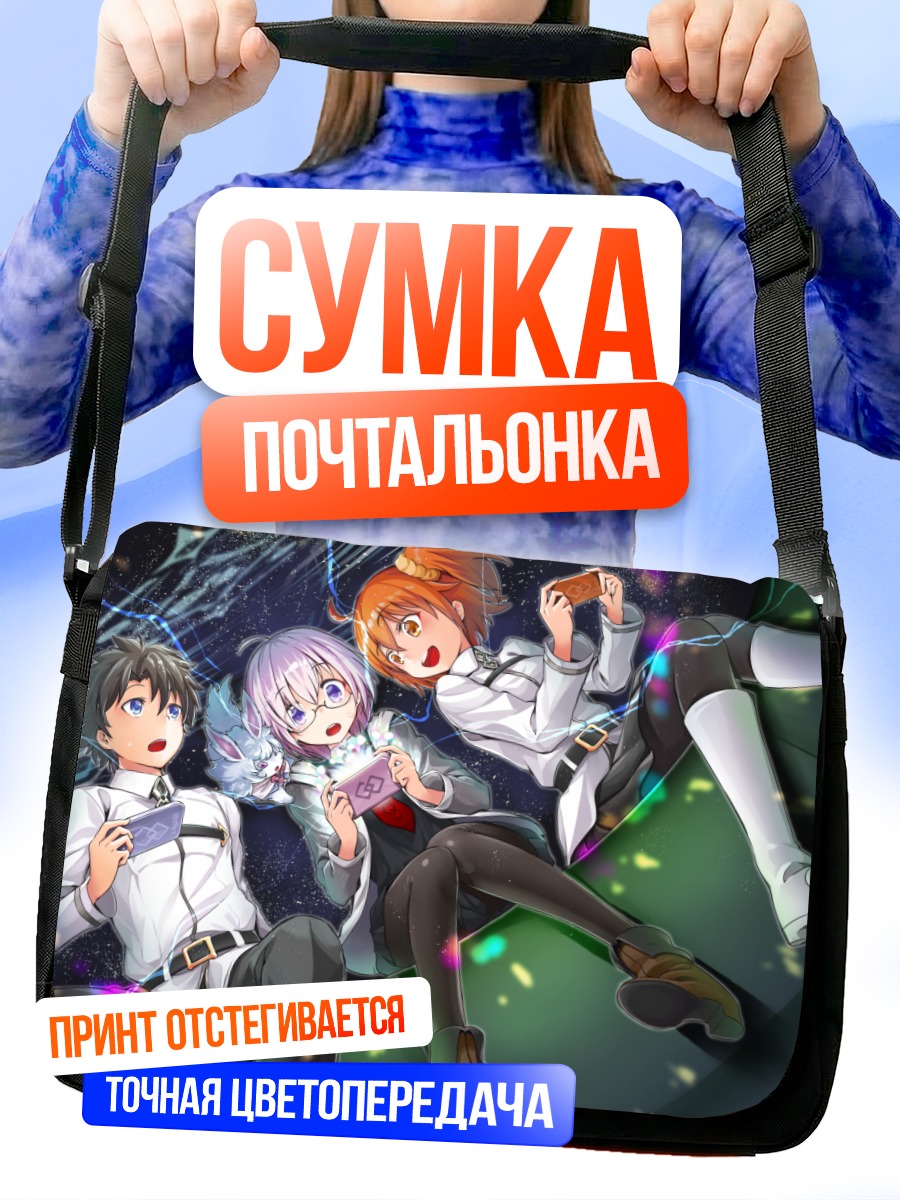 Сумка-почтальонка Маш Кириелайт и друзья