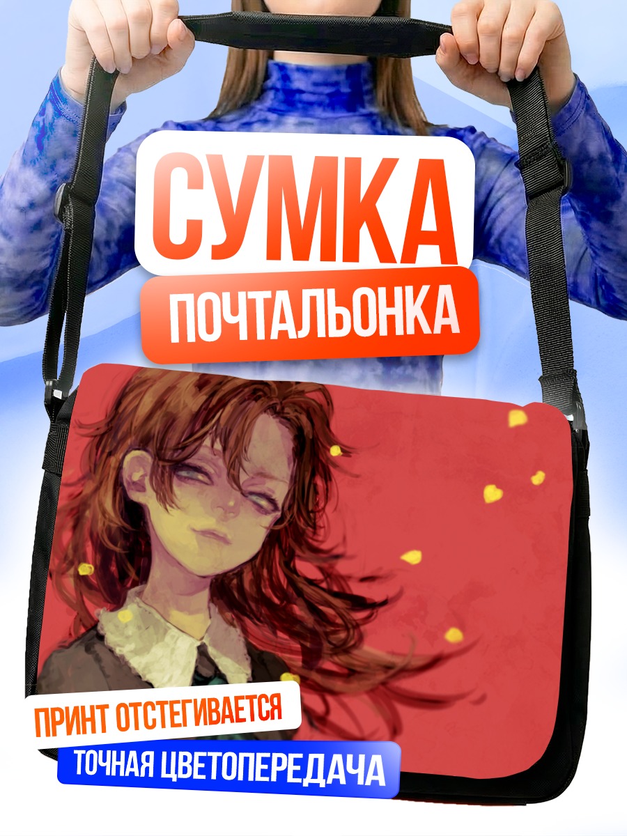 Сумка-почтальонка Мэри в лепестках