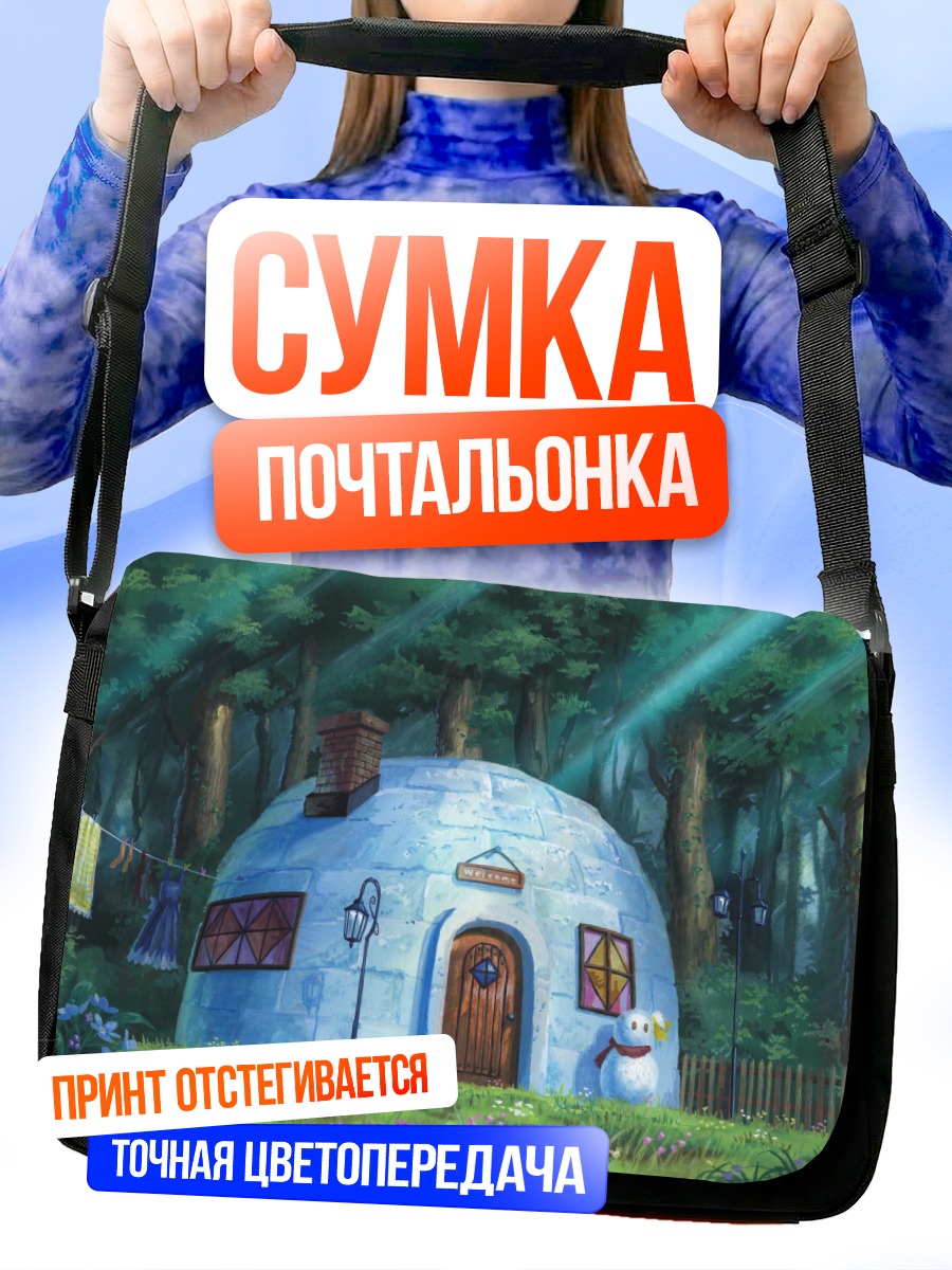 Сумка-почтальонка Домик в Тохо