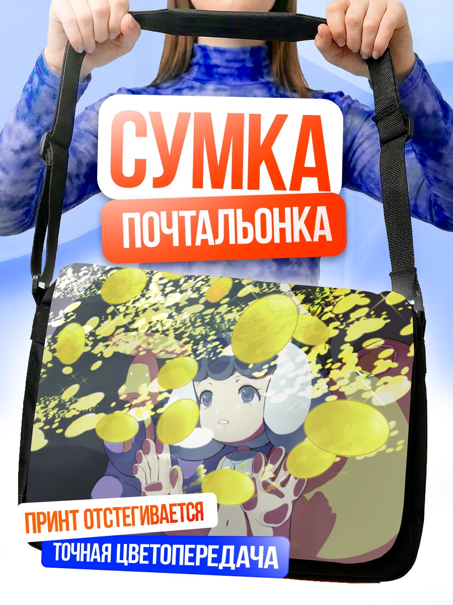 Сумка-почтальонка Хронико в цветах