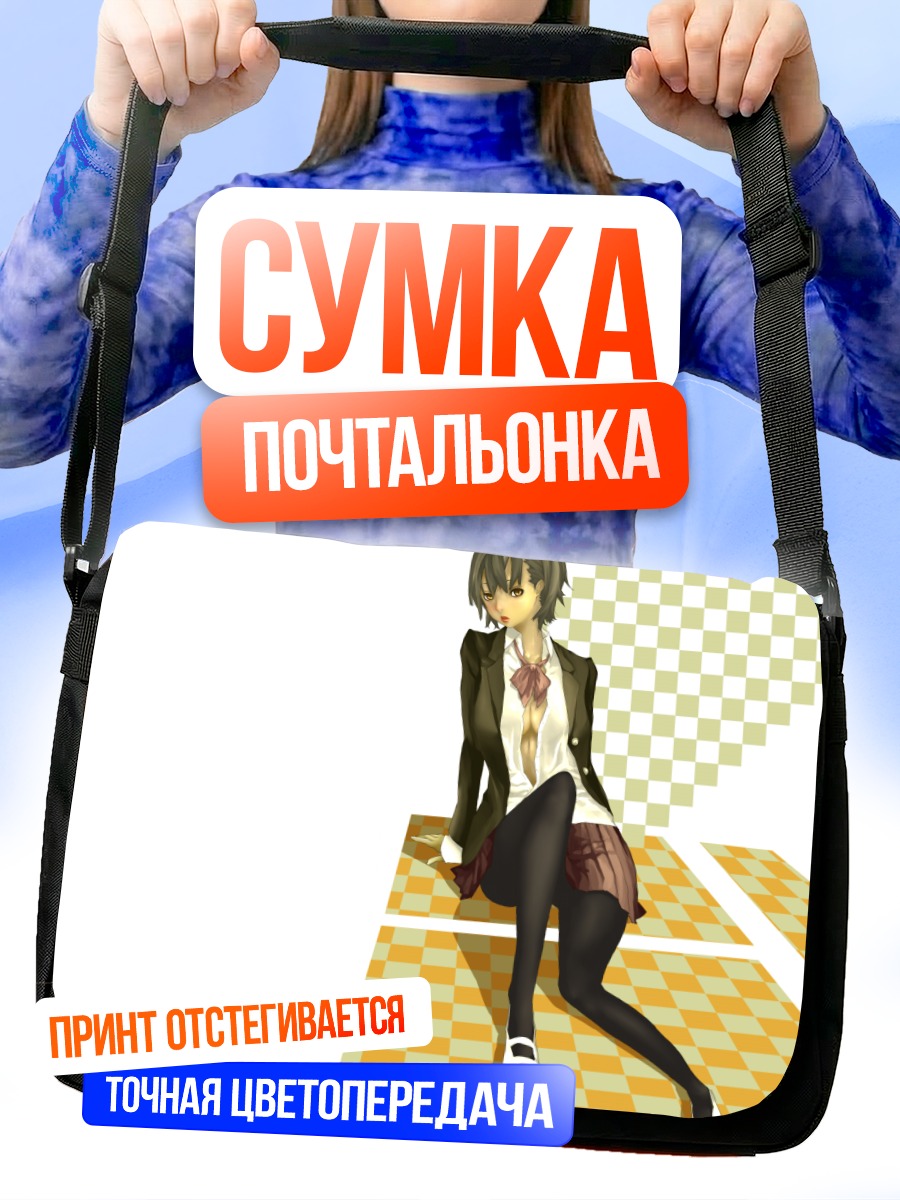 Сумка-почтальонка Девушка в школьной форме