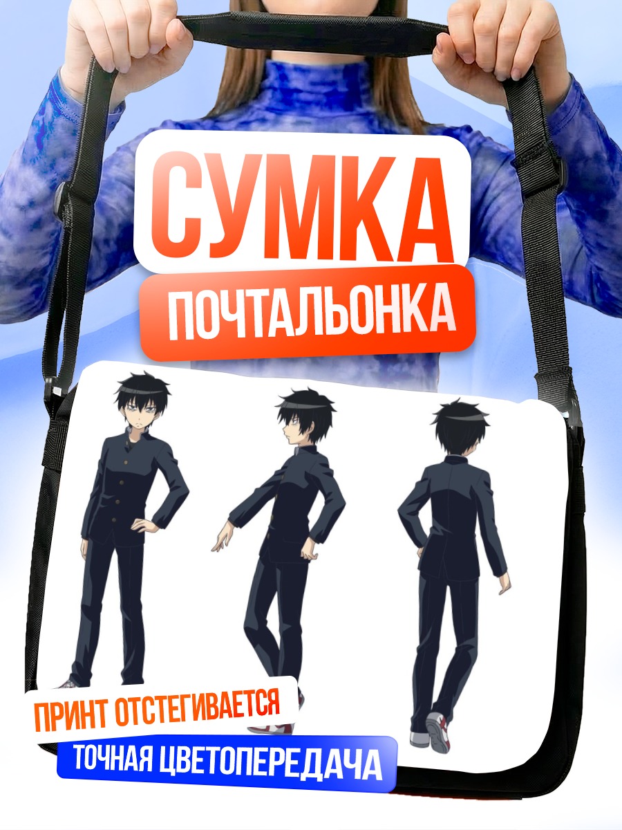 Сумка-почтальонка Томоки Куроко в черном
