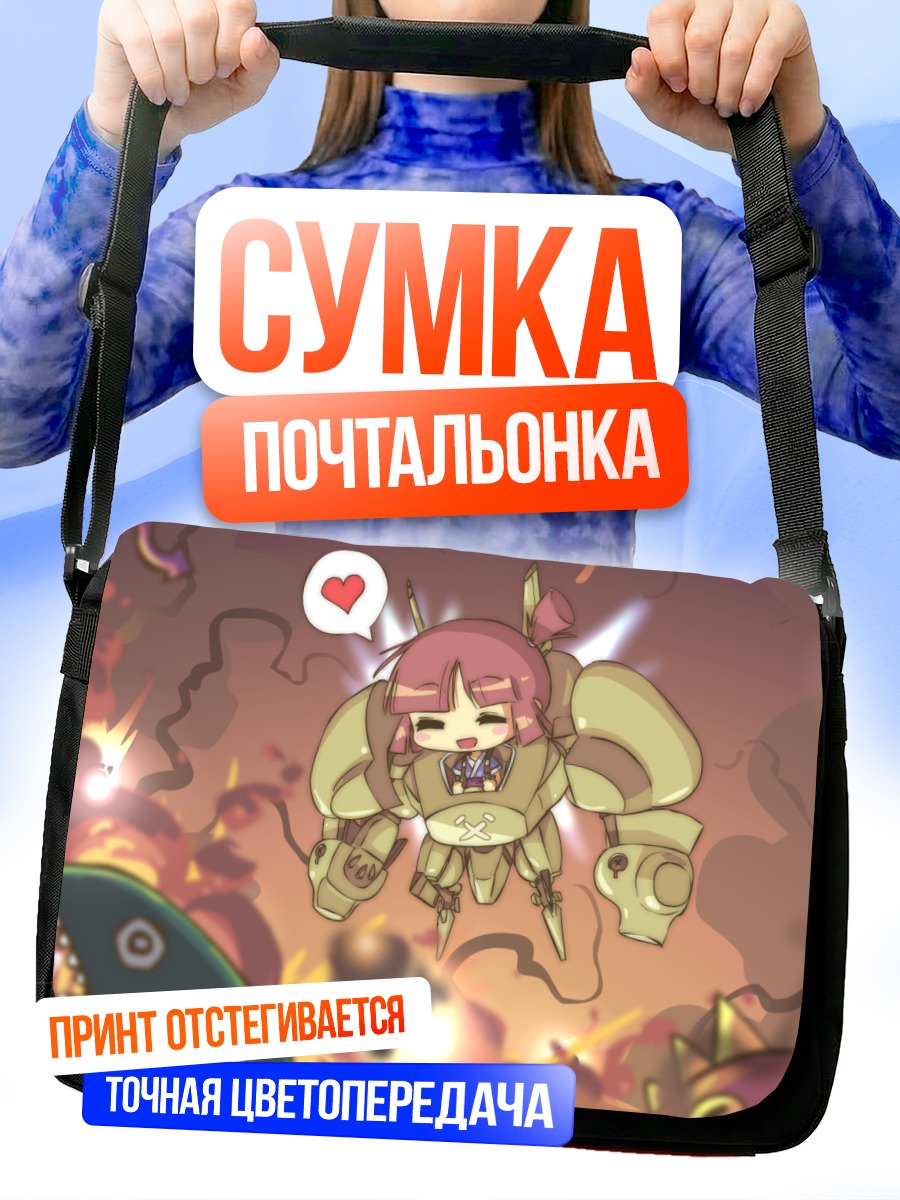 Сумка-почтальонка Чиби Меха