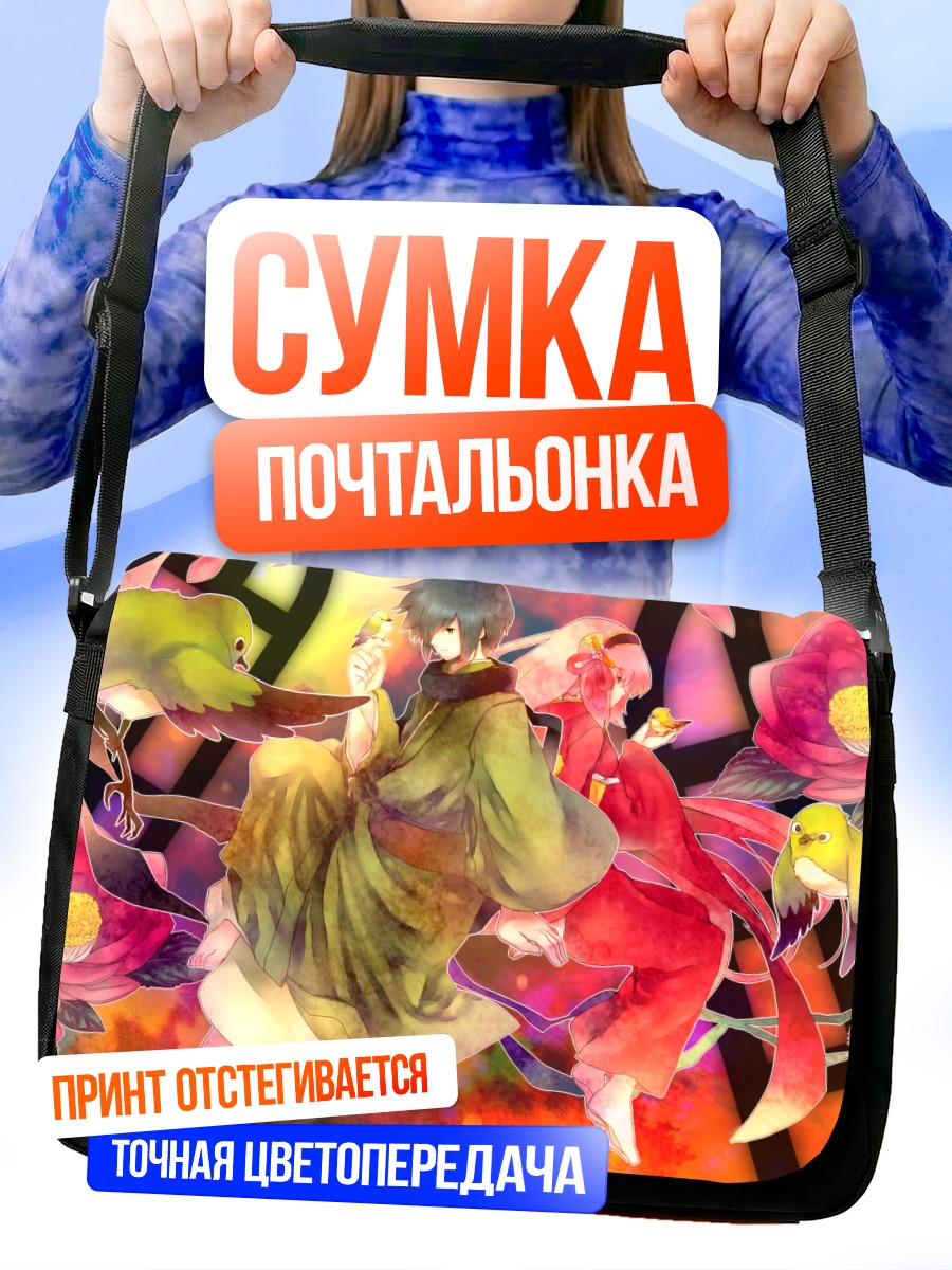 Сумка-почтальонка Лука Мегурин в цветах