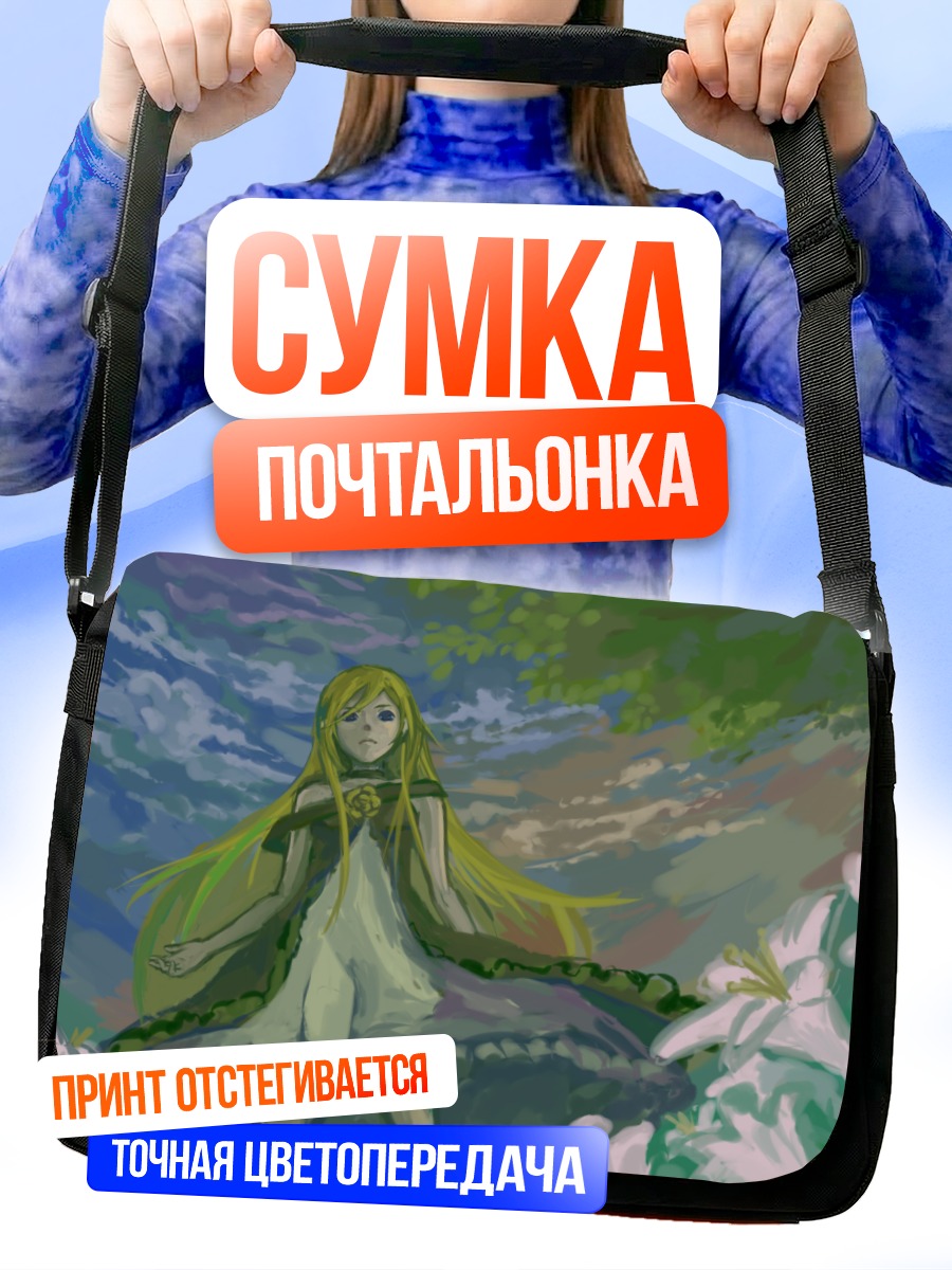 Сумка-почтальонка Лили в лилиях
