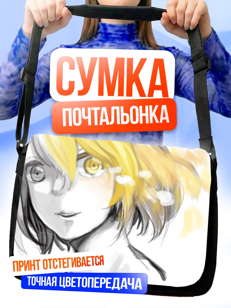 Сумка-почтальонка Рин Кагаминэ