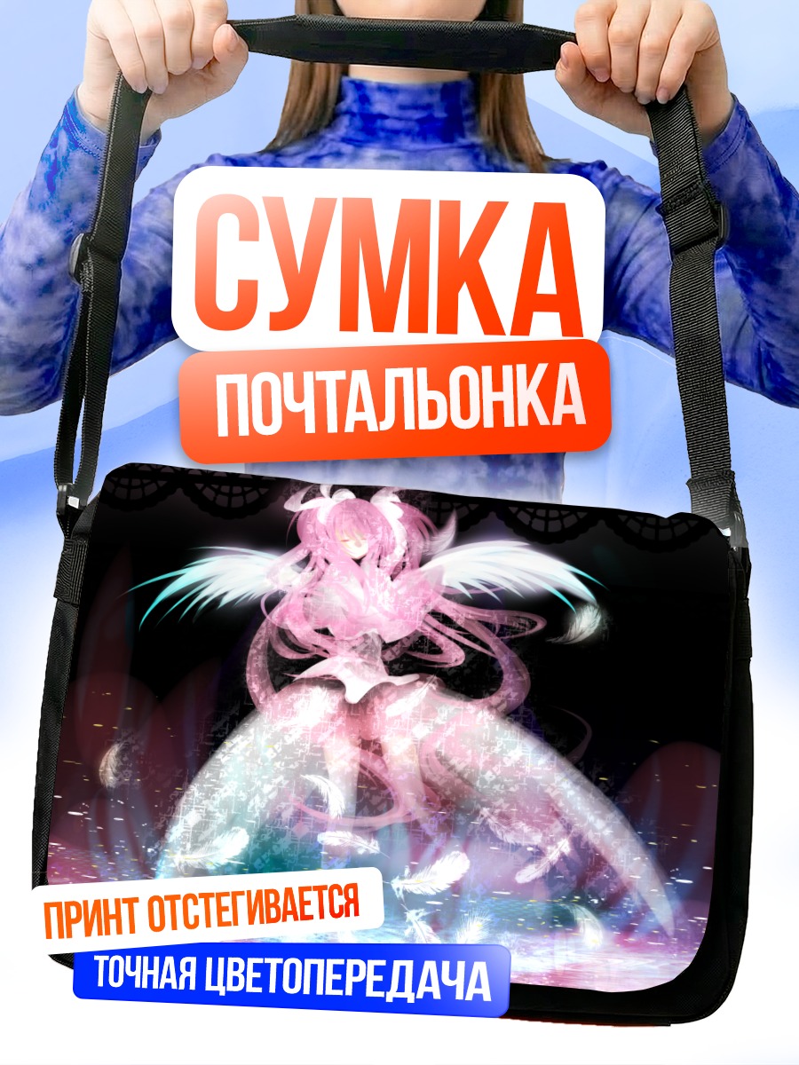 Сумка-почтальонка Мадока Канамэ Богиня