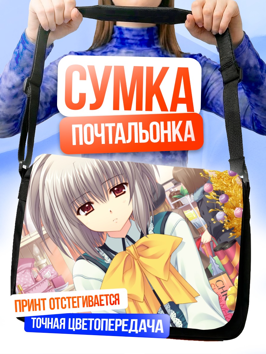 Сумка-почтальонка Кона Нако в комнате