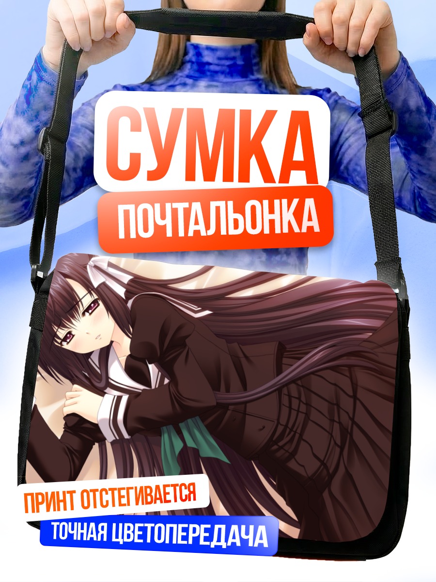Сумка-почтальонка Ако Хананомия в школе