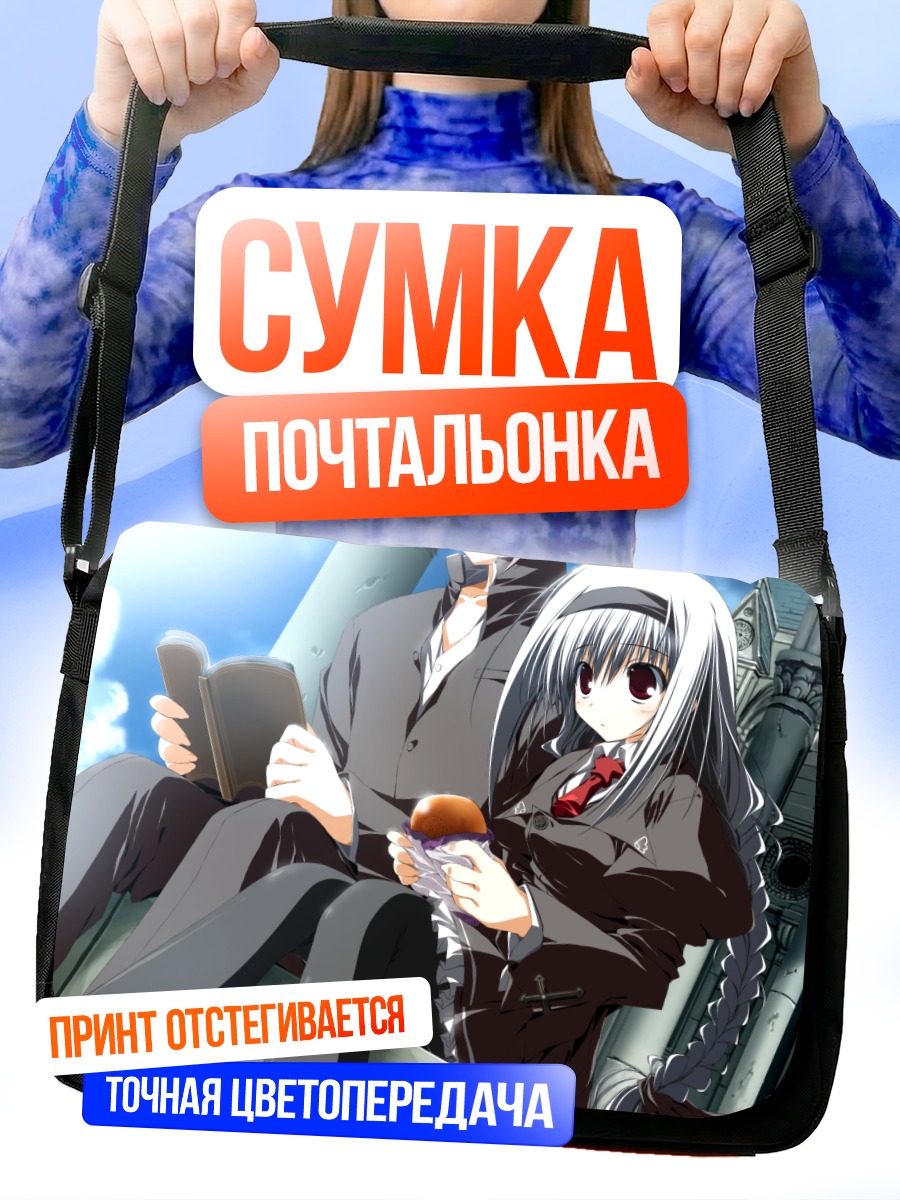 Сумка-почтальонка Рина Хикава с булочкой