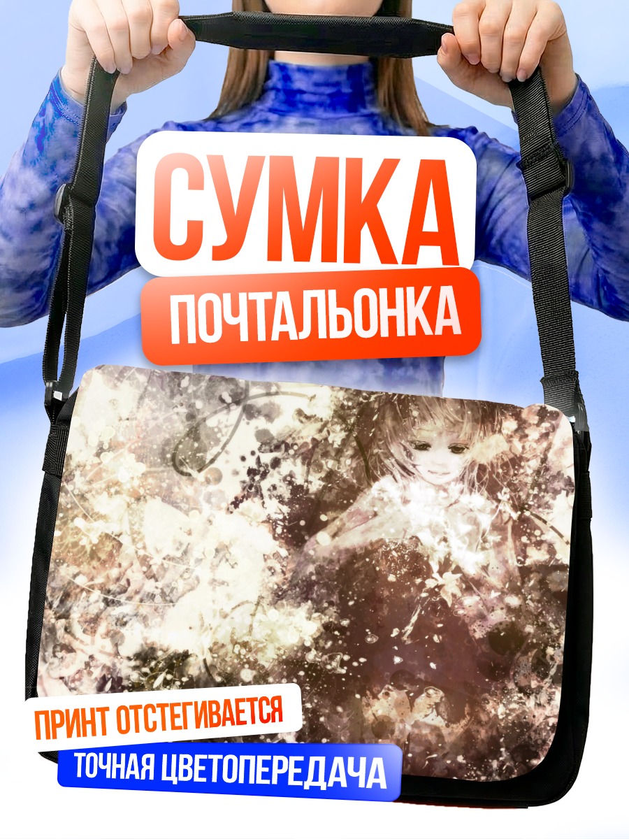 Сумка-почтальонка Гуми в цветах