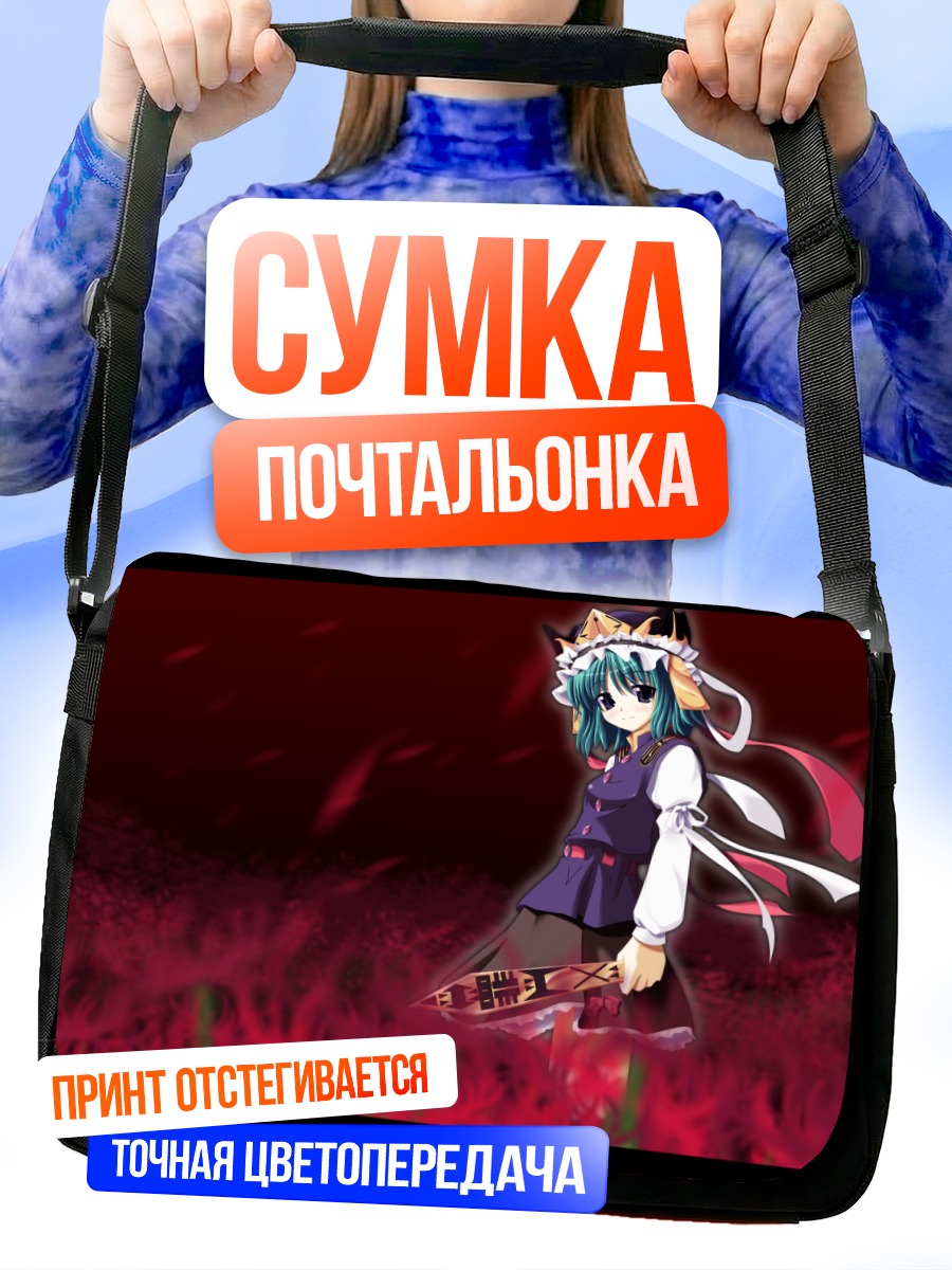 Сумка-почтальонка Эйки Шики в цветах